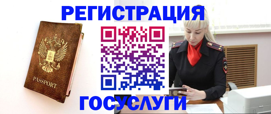 пропишу в квартире в Октябрьском